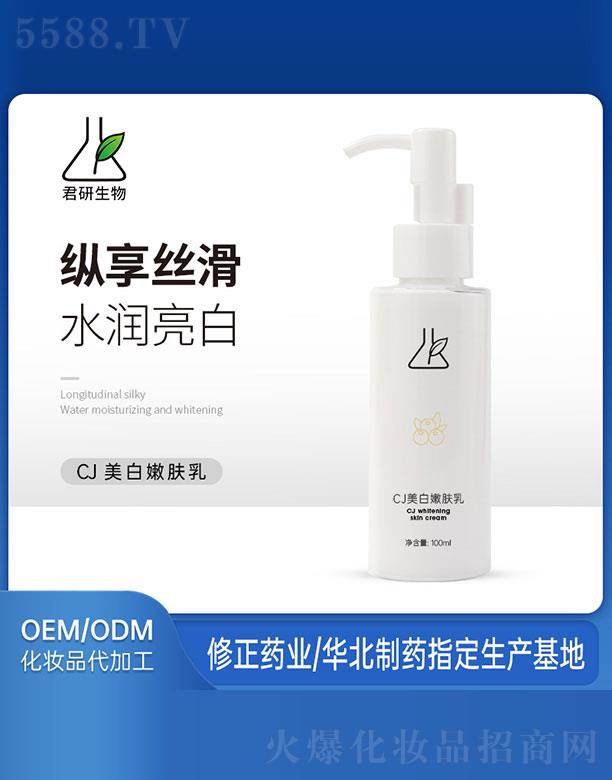 �V�ݾ�������Ƽ����޹�˾��CJ�������w��