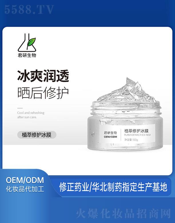 �V�ݾ�������Ƽ����޹�˾����������ֲ�����o(h��)��Ĥ