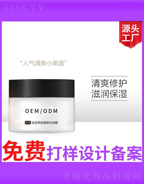 �V����ʥ���A�����������޹�˾��S10��ʲݶ����wˮ��˪