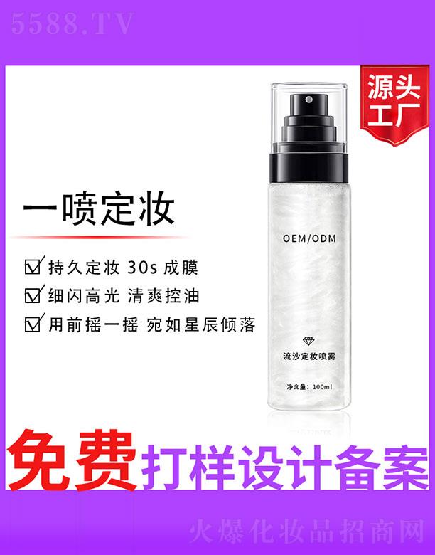 �V����ʥ���A�����������޹�˾����ɳ���y���F