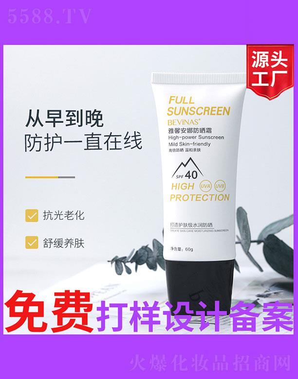 �V����ʥ���A�����������޹�˾����ܰ���ȷ���˪