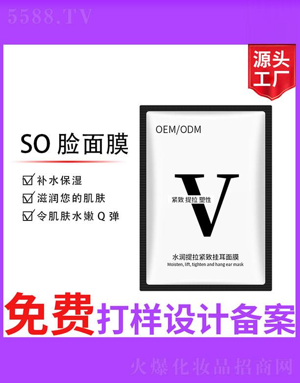 �V����ʥ���A�����������޹�˾��ˮ�������o�����Ĥ