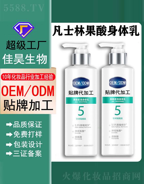 �V���м������Ƽ����޹�˾�������Ử���w��