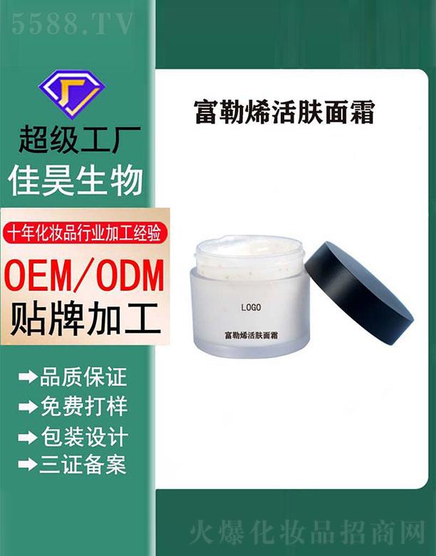 �V���м������Ƽ����޹�˾������ϩ���w��˪