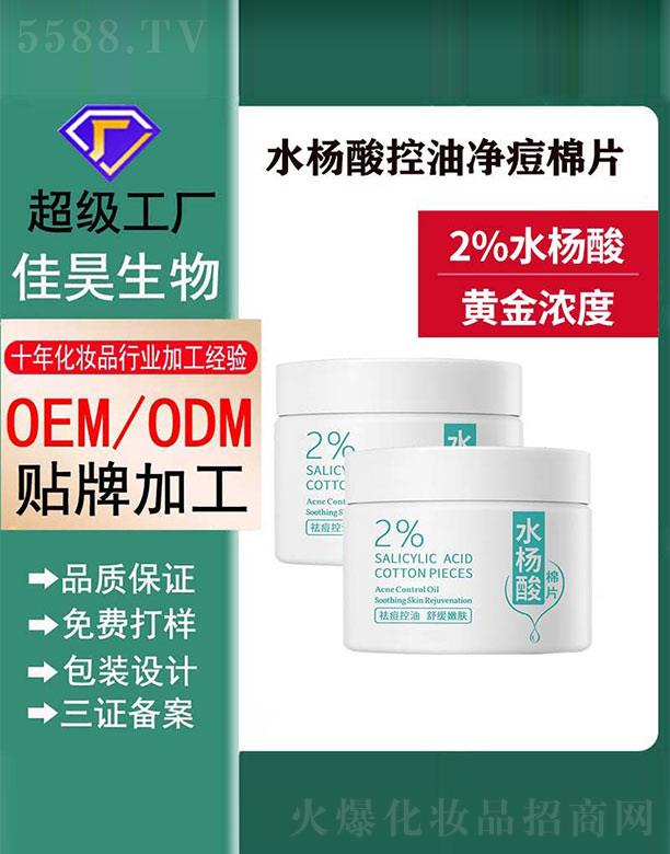 �V���м������Ƽ����޹�˾��ˮ������Ƭ