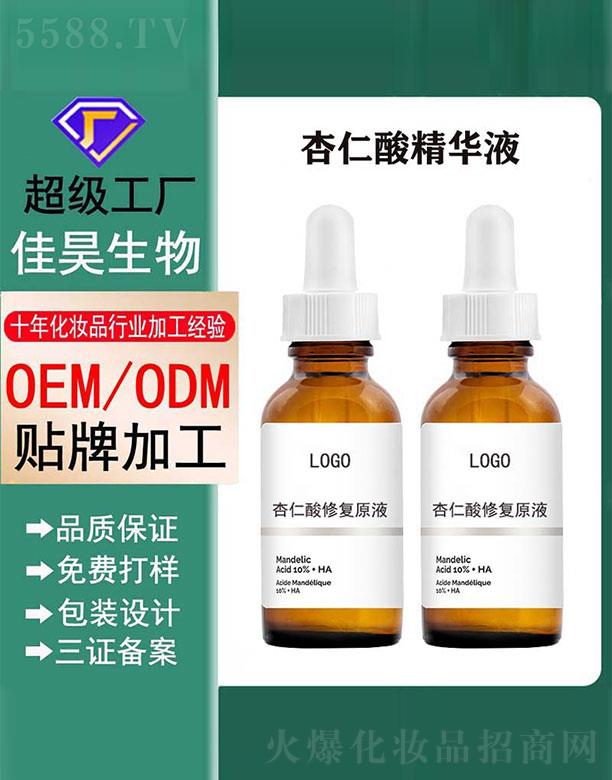 �V���м������Ƽ����޹�˾���������ޏ�ԭҺ