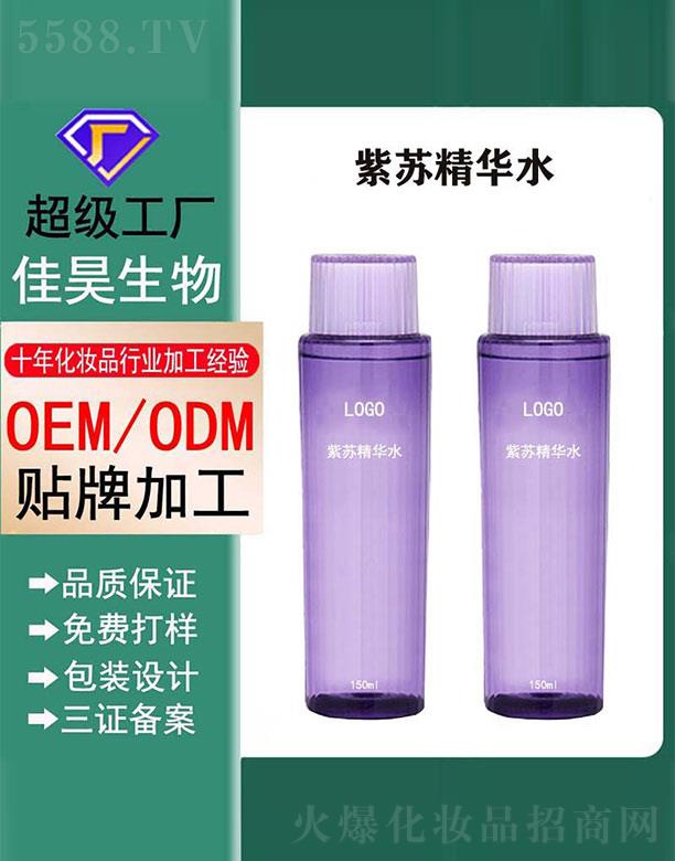 �V���м������Ƽ����޹�˾�����K���Aˮ