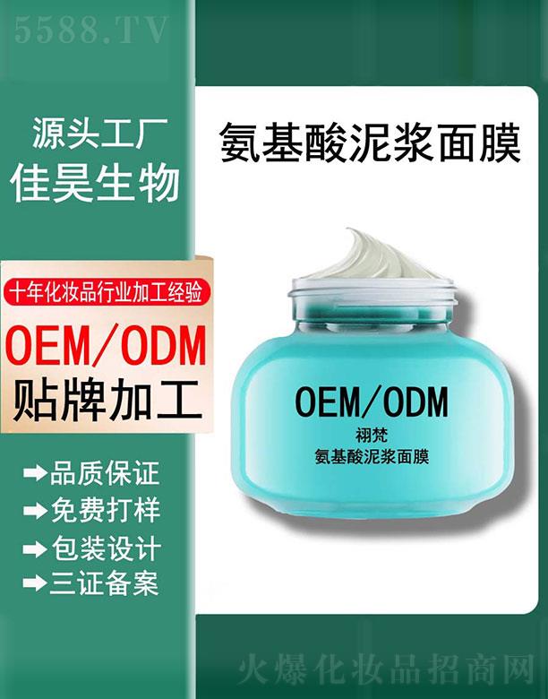 �V���м������Ƽ����޹�˾�����������{��Ĥ