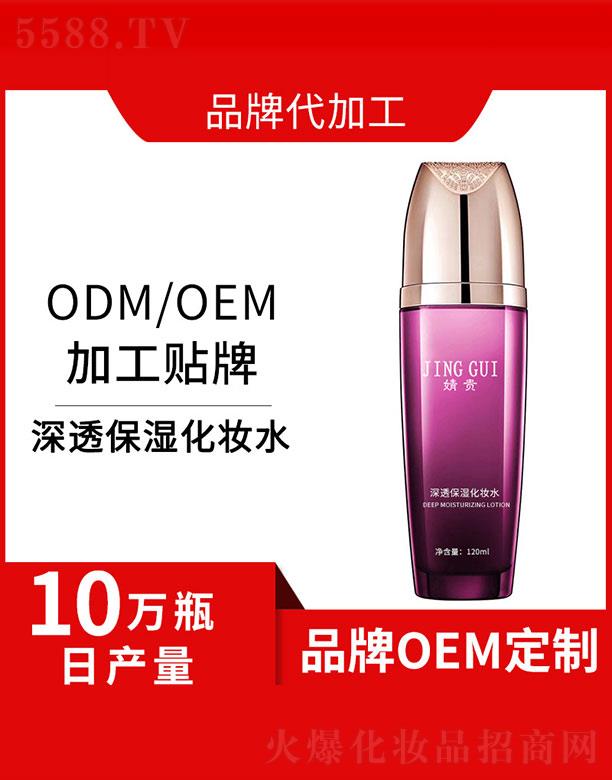 ��F����Ƽ����V�ݣ����޹�˾����F��͸���񻯊yˮ