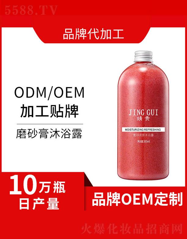 ��F����Ƽ����V�ݣ����޹�˾����Fĥɰ���w��ԡ¶