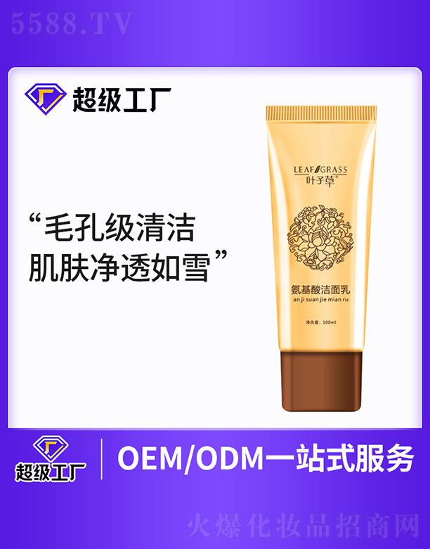 �V�����m���I(y��)�Ƽ����޹�˾���~�Ӳݰ����ᝍ����