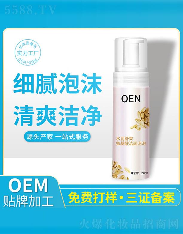 �麣�о�������Ƽ����޹�˾��ˮ��(r��n)��ˬ�����ᝍ������