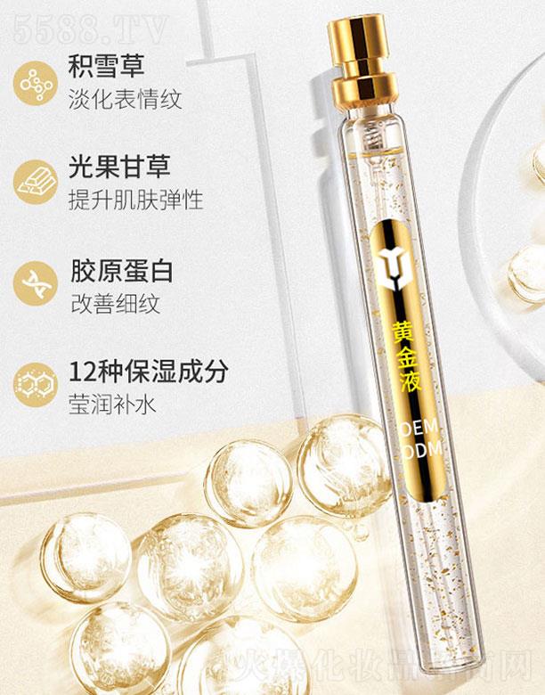 �V���а����R�𻯊yƷ�S���S��Һ