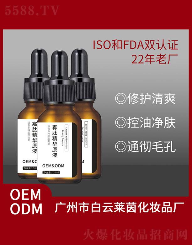 �V���а����R�𻯊yƷ�S�����ľ��AԭҺ