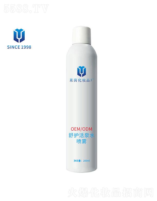 �V���а����R�𻯊yƷ�S�����o(h��)��Ȫˮ���F