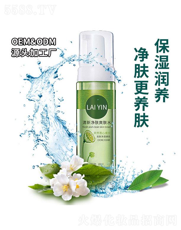 �V���а����R�𻯊yƷ�S�������wˬ�wˮ