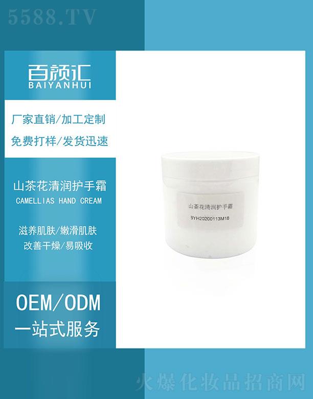 �V�ݰ�R���yƷ���޹�˾��ɽ�軨�坙�o(h��)��˪