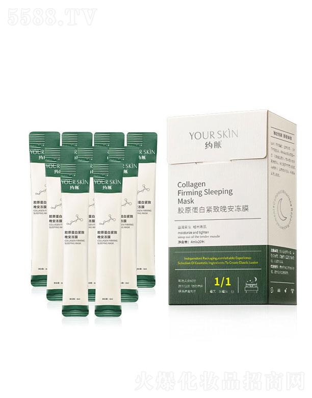 �V�݌�(sh��)��(qi��ng)����Ƽ����޹�˾���s�w�zԭ���׾o��������Ĥ