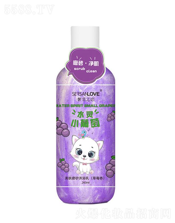 �V�����¸��Q(m��o)�����޹�˾�����wĥɰ��ԡ�飨�����㣩