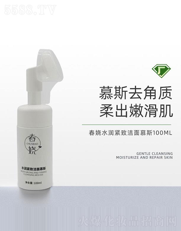 �V�ݸ�ɭ�t(y��)ˎ�Ƽ����޹�˾������ˮ��(r��n)�o����Ľ˹ 100ml