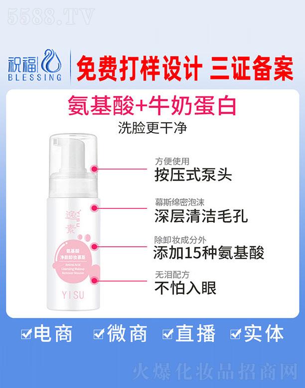 �V��ף�����yƷ�������޹�˾�����ذ�������ж�yĽ˹