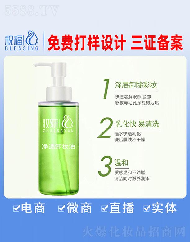 �V��ף�����yƷ�������޹�˾���y����͸ж�y��