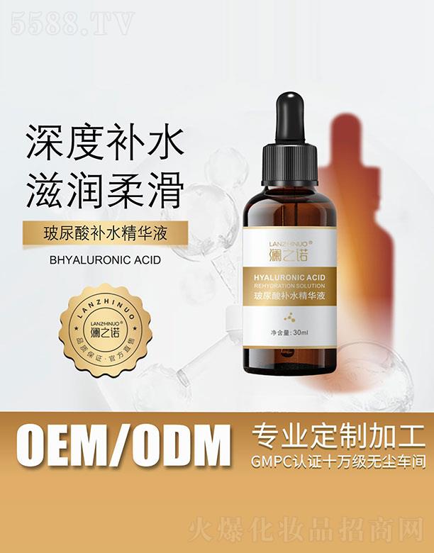 �V�|ʡ�Ųݼ�����Ƽ����޹�˾����֮�Z�������a(b��)ˮ���AҺ 30ml