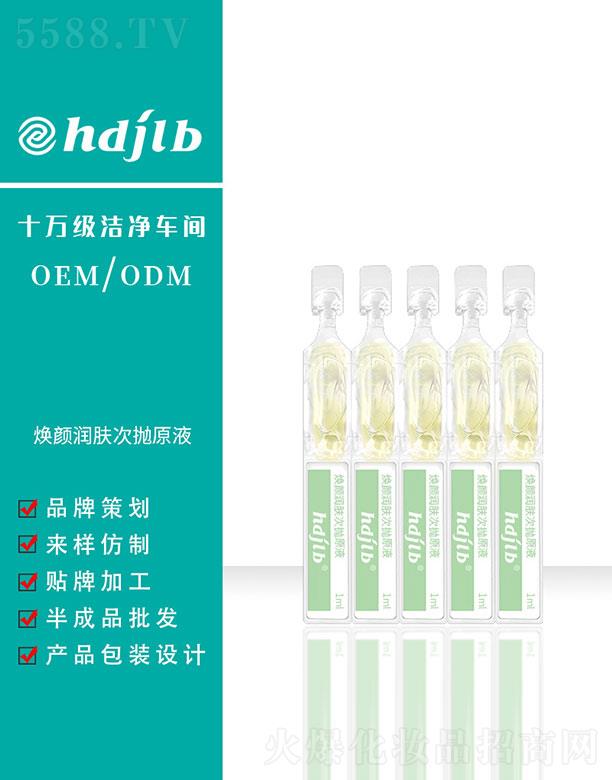 ������(�V��)����Ƽ����޹�˾�����(r��n)�w�Β�ԭҺ 1ml