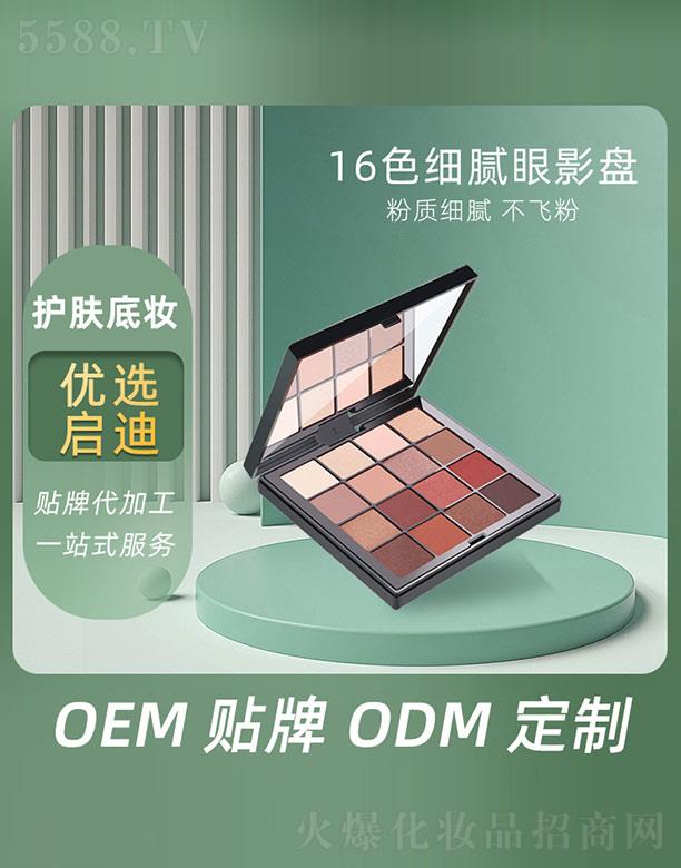 �V�݆�������Ƽ����޹�˾��16ɫ��(x��)ā��Ӱ�P