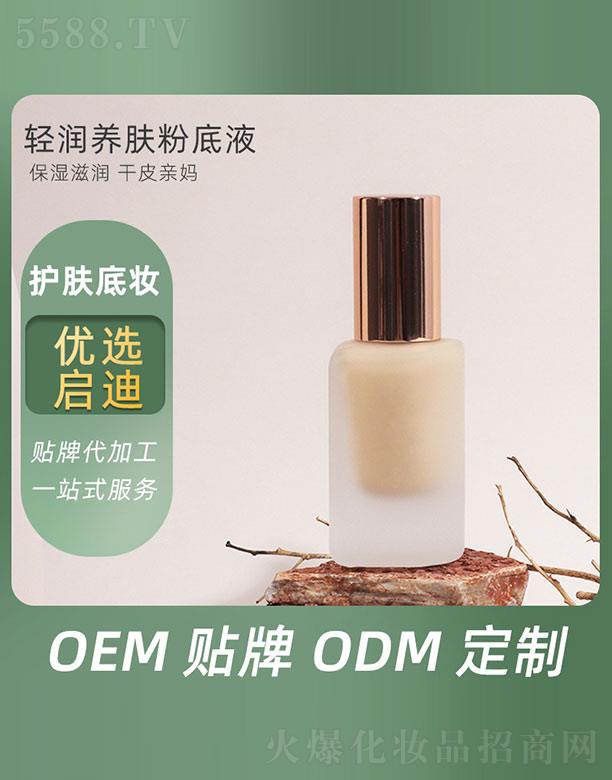 �V�݆�������Ƽ����޹�˾���p��(r��n)�B(y��ng)�w�۵�Һ