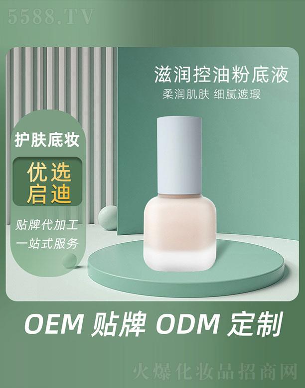 �V�݆�������Ƽ����޹�˾���̝����ͷ۵�Һ