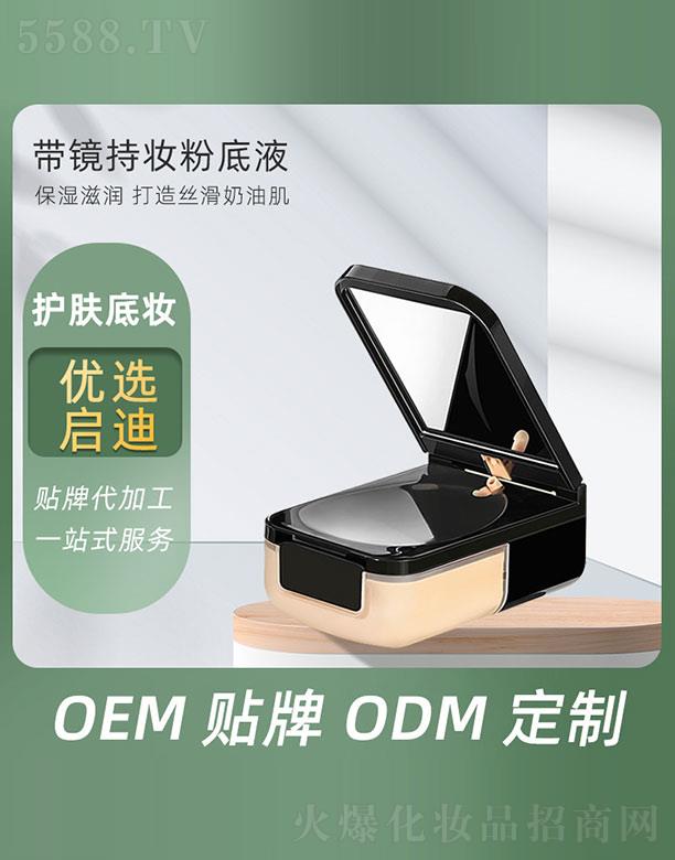 �V�݆�������Ƽ����޹�˾�����R�֊y�۵�Һ