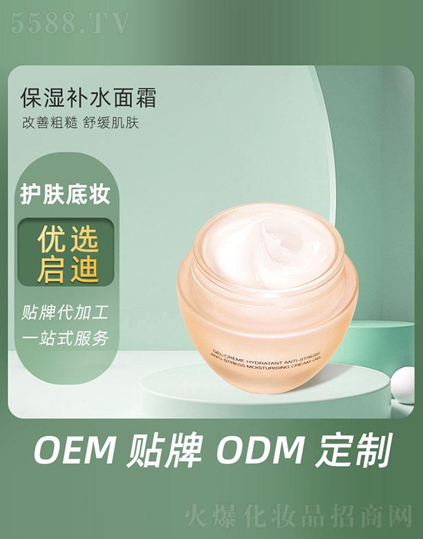 �V�݆�������Ƽ����޹�˾�������a(b��)ˮ��˪