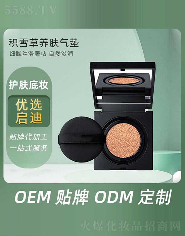 �V�݆�������Ƽ����޹�˾���eѩ���B(y��ng)�w��|