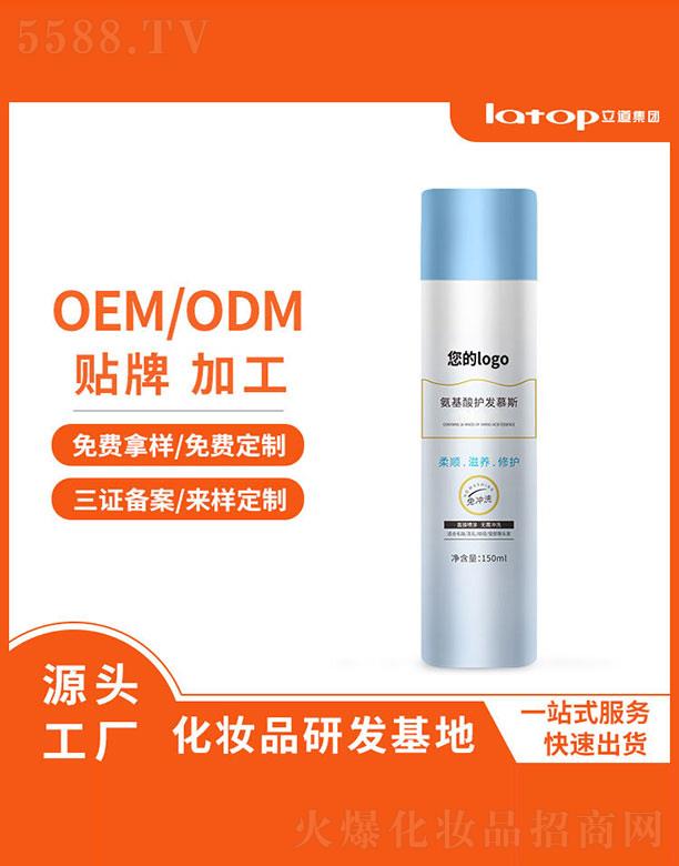 ���h(yu��n)����������(x��)�������޹�˾���������o(h��)�l(f��)Ľ˹ 150ml