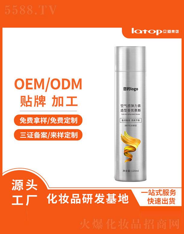 ���h(yu��n)����������(x��)�������޹�˾���՚�Џ������������Ľ˹ 120ml