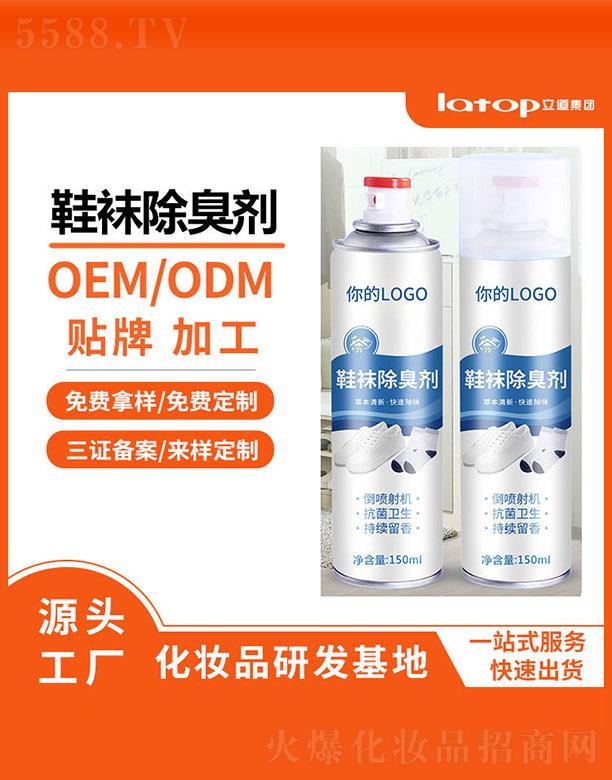 ���h(yu��n)����������(x��)�������޹�˾��Ь�m���� 150ml