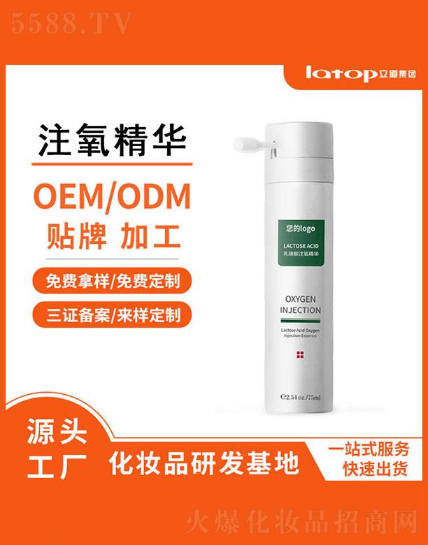 ���h(yu��n)����������(x��)�������޹�˾��������ע�����A 75ml