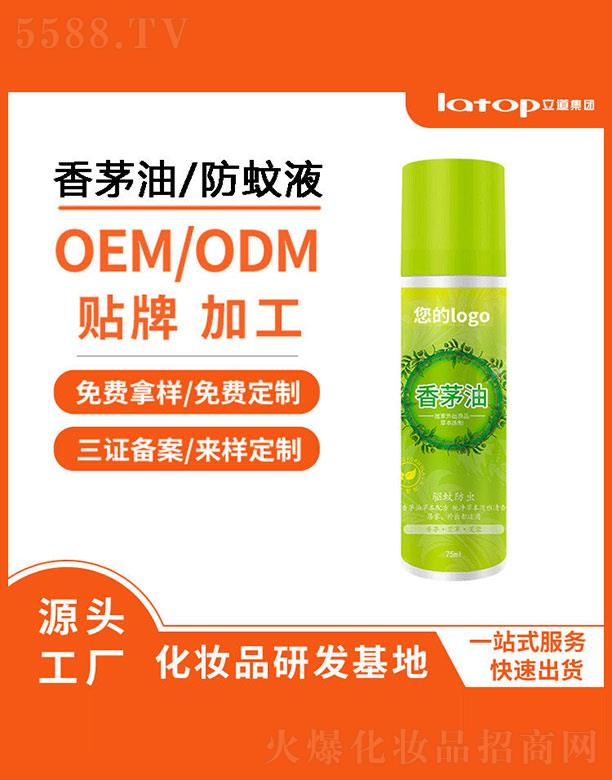 ���h(yu��n)����������(x��)�������޹�˾����é�� 25ml