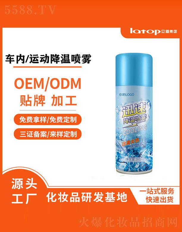���h(yu��n)����������(x��)�������޹�˾��Ѹ�ٽ��؇��F 260ml