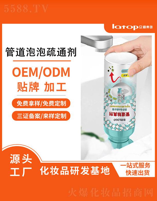 ���h(yu��n)����������(x��)�������޹�˾���ܵ����� 100ml