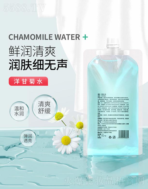 �V���Бc�໯�yƷ���޹�˾��ޱ�֮����ʾ�ˮ