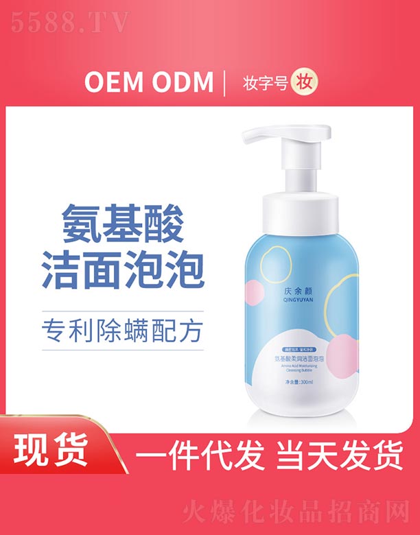 �V���Бc�໯�yƷ���޹�˾���c��������᝙��������