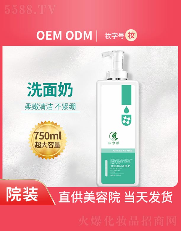 �V���Бc�໯�yƷ���޹�˾���c����w�غ�ϴ����