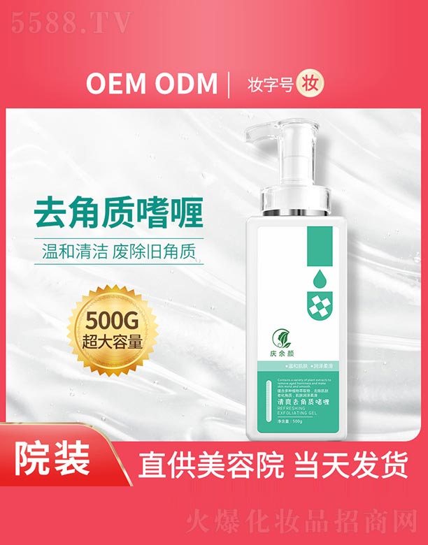 �V���Бc�໯�yƷ���޹�˾���c�����ˬȥ���|(zh��)���