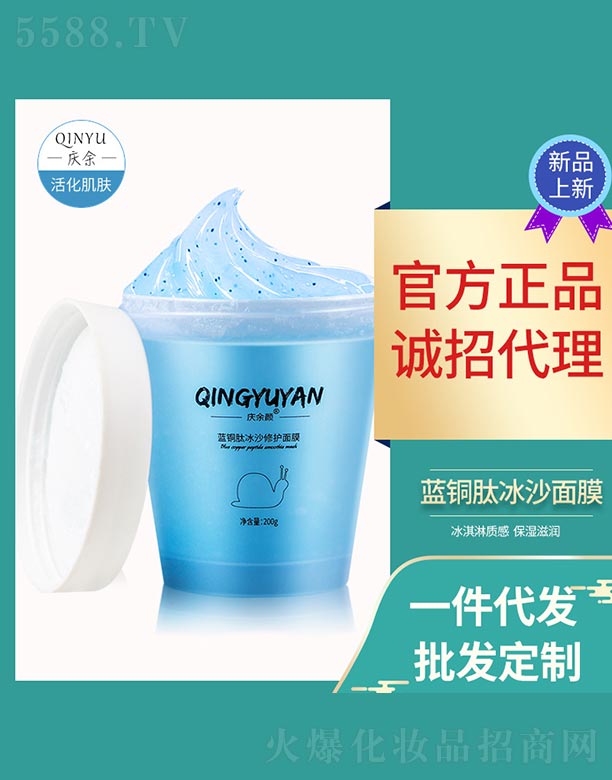 �V���Бc�໯�yƷ���޹�˾���c����{(l��n)�~�ı�ɳ���o(h��)��Ĥ