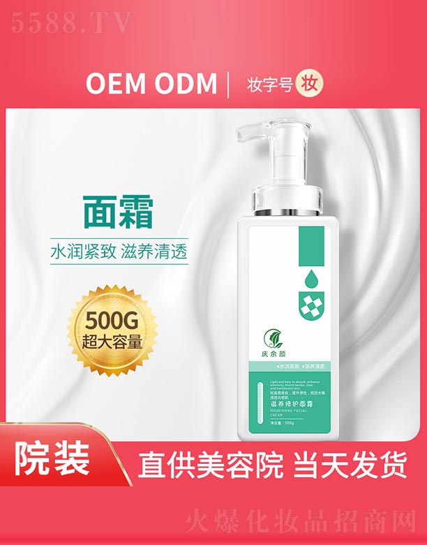 �V���Бc�໯�yƷ���޹�˾���c������B(y��ng)���o(h��)��˪