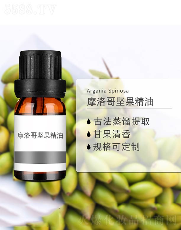 ����ɭ����Ƽ�(���u)���޹�˾��Ħ���Թ�����