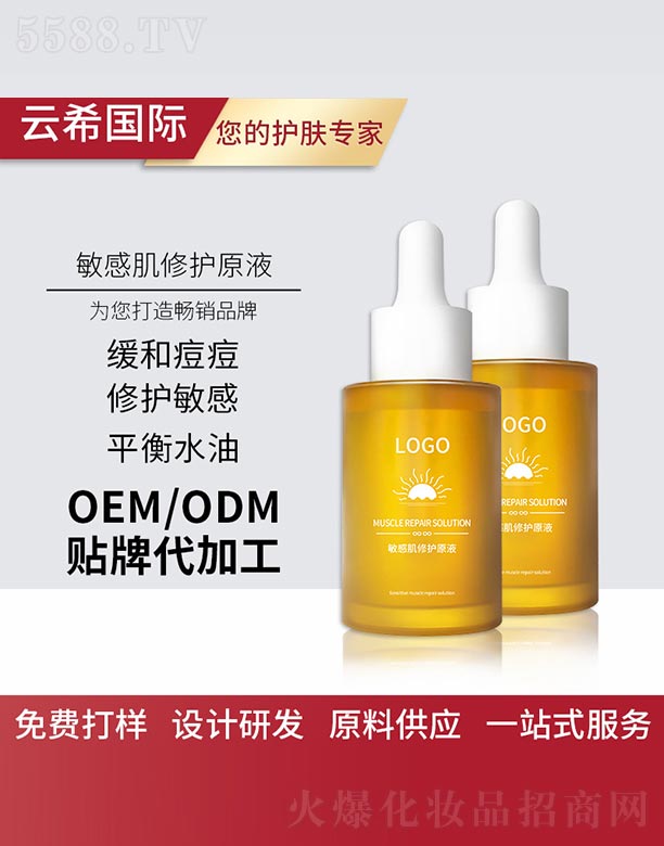 �V��㑵�����Ƽ����޹�˾�����м����o(h��)ԭҺ