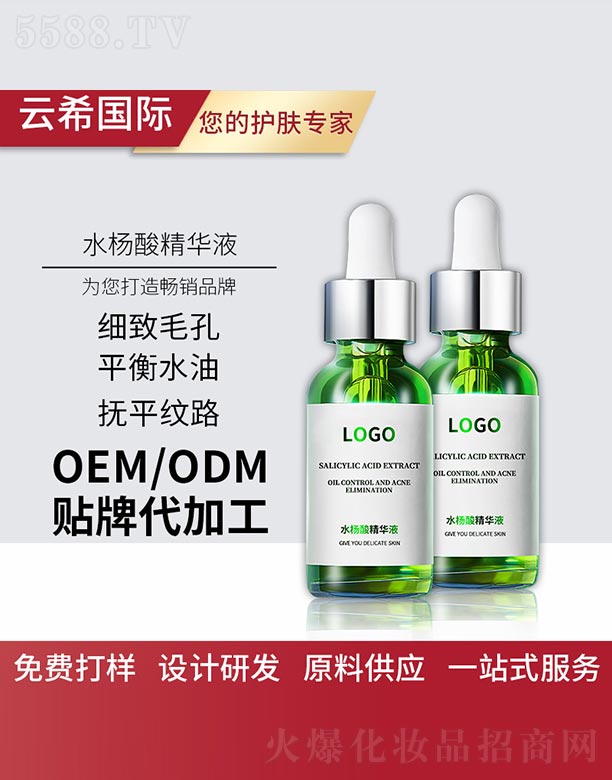 �V��㑵�����Ƽ����޹�˾��ˮ���ᾫ�AҺ